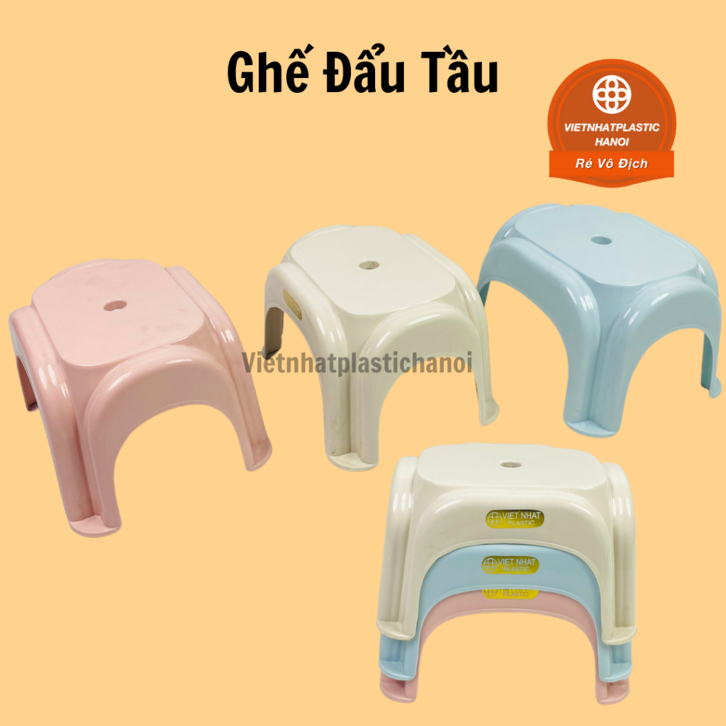 COMBO Ghế Đẩu tầu 2107 nhựa PP nguyên chất hàng Cao cấp việt nhật, ghế đẩu thấp (24x18x15cm)