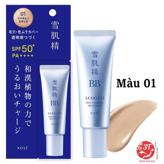 Kem nền White BB Cream Sekkisei Kose – Nhật Bản (Gọi tắt là kem nền BB Kose)
