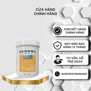 Kem Ủ Trắng Ahohwa First Solution ( Hũ 500gr )