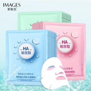  Combo 10 miếng mặt nạ HA Images HYALURONIC ACID FACIAL MASK 