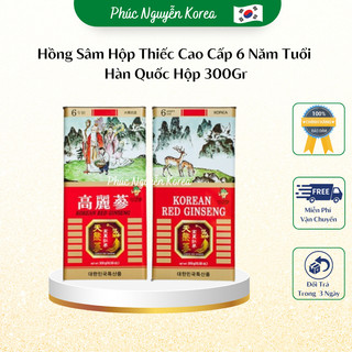 Hồng sâm hộp thiếc cao cấp 6 năm tuổi hàn quốc hộp 300g hộp củ