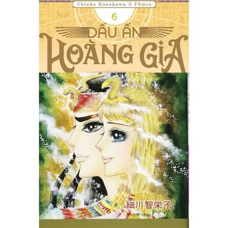 Truyện Tranh - Dấu Ấn Hoàng Gia  - Nxb KIm Đồng