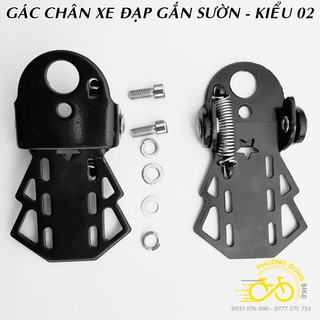 Gác chân xe đạp gắn sườn - Kiểu 02 (1Cặp)