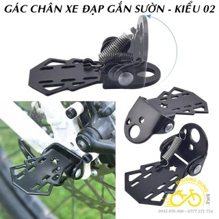Cặp gác chân xe đạp gắn sườn - Kiểu 02