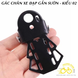 Gác chân xe đạp gắn sườn - Kiểu 02 (1Cặp)