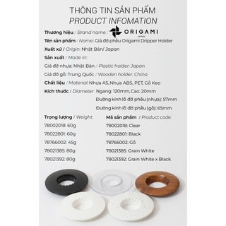 [ORIGAMI JAPAN] Giá đỡ phễu Origami Dripper Holder