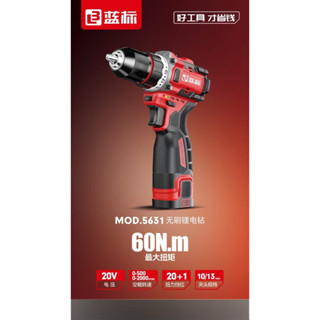 Khoan pin 10 ly không than lanbiao 5631 ( kẹp sắt)