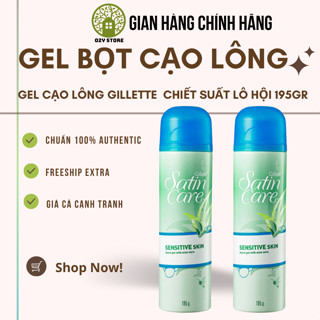 Gel bọt cạo lông ức chế mọc GILLETTE satin care cho da nhạy cảm bản ÚC nội địa 195g