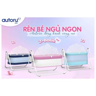 Nôi điện cho em bé sơ sinh mẫu mới 2024 Z Basic Z1 Z2 công nghệ dây treo mềm ru ngủ tự động,dùng sạc dự phòng 5V an toàn