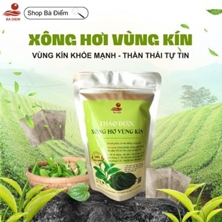 Thảo Dược Xông Vùng Kín 100% Trầu Không Và Trà Xanh, Gói Xông Phụ Khoa, Xông Sau Sinh