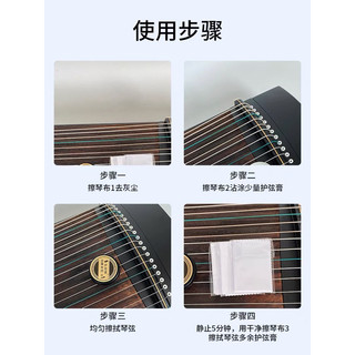 Sáp bôi dưỡng đàn hàng có  sẵn