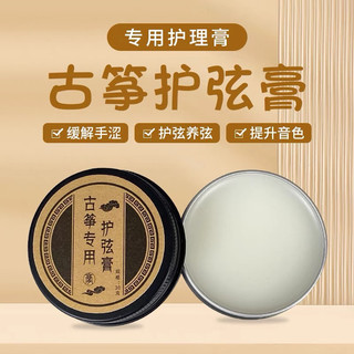 Sáp bôi dưỡng đàn hàng có  sẵn