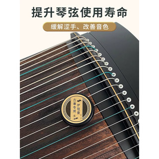 Sáp bôi dưỡng đàn hàng có  sẵn