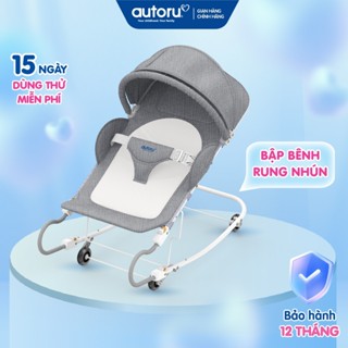 Ghế rung nhún cho bé Autoru, ghế bập bênh cho bé đến 18 tháng, mui che chống muỗi có bánh xe đẩy đa năng