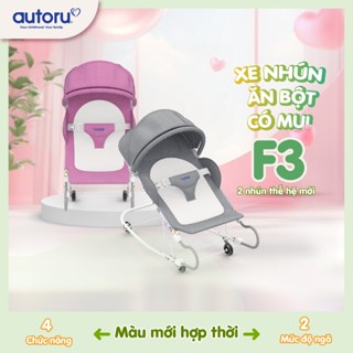 Ghế rung nhún Autoru F1 F2 F3  có bánh xe đẩy cho bé sơ sinh đến 18 tháng, bé ăn bột,ngủ trưa, tắm nắng