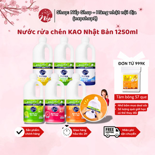 Nước rửa chén KAO Nhật Bản 1250ml diệt khuẩn - Nếp shop - Hàng nhật nội địa