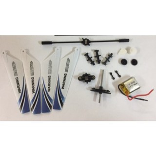Phụ kiện máy bay trực thăng model king LS222
