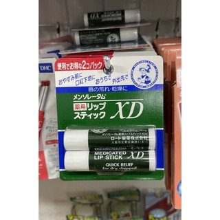 Set 2 Cây Son Dưỡng Omi Menturm Medicated Stick