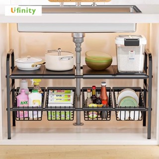 Lifinity Kệ Gầm Bếp Để Xoong Nồi Chảo Dưới Gầm Bồn Rửa Có Thể Điều Chỉnh, Kệ Để Đồ Nhà Bếp Đa Năng Tiện Lợi Khung