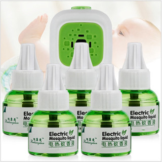 Tinh dầu đuổi muỗi 45ml CN Hàn Quốc - Máy xông tinh dầu đuổi muỗi