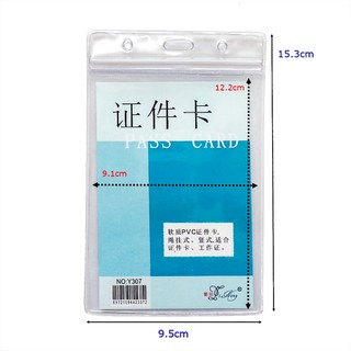 [MUA SỈ GIẢM 10%] Thẻ đeo bảng tên cho nhân viên, học sinh, sinh viên, dẻo No:Y-307 (đứng) (1 cái)