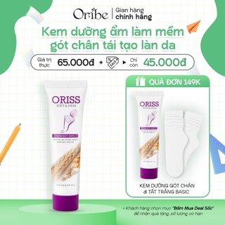 Kem dưỡng ẩm làm mềm gót chân Oriss chống nứt nẻ làm viền vết thương 30g