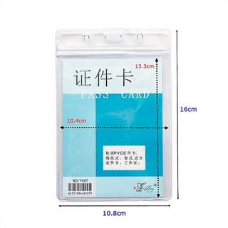 [MUA SỈ GIẢM 10%] Thẻ đeo bảng tên cho học sinh, sinh viên, nhân viên, loại dẻo (10.5x16cm) No.Y407 (1 cái)