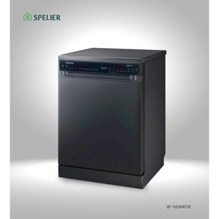 Máy rửa bát Spelier SP-16 DWKT/B Seri 8.1 -  AI Rửa thông minh, Nhập khẩu Đức, BH 3 năm, Diệt khuẩn UV, Hàng chính hãng