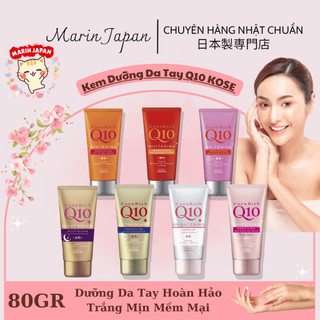 Kem Dưỡng Ẩm, Dưỡng Trắng Da Tay Kose Hand Q10 Nhật Bản 80gr
