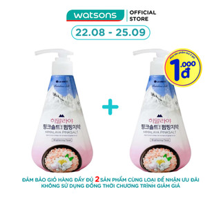 Kem Đánh Răng Bamboo Salt Himalaya Pink Salt Pumping Muối Hồng Trắng Răng 285g