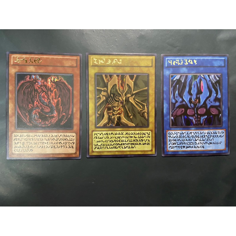 Bộ Thẻ bài Tam Qủy ( Sacred beast Art gốc) Hamon, Raviel, Uria -Ultra Rare (Tặng kèm bọc nhựa bảo qu