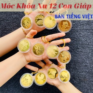 Móc Khóa Đồng Xu Khắc Hình 12 Con Giáp Phong Thủy May Mắn, Chất Liệu Niken Mạ Vàng Sáng Bóng