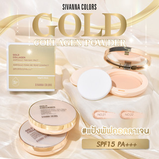 [Sivanna] Phấn Phủ Kiềm Dầu ,Chống Nắng Sivanna Colors Gold Collagen SPF 15 PA++ HF675 - BK Shop