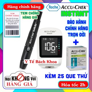 MÁY ĐO ĐƯỜNG HUYẾT ACCUCHEK INSTANT (MẪU MỚI) CÓ TEM CHÍNH HÃNG