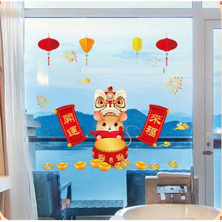 Decal trang trí tường Tết - Chuột Múa Lân