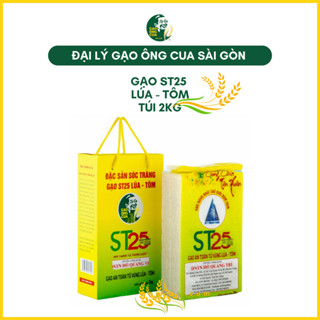 GẠO ÔNG CUA ST25 LÚA TÔM_Hộp 2kg (hút chân không)