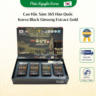   Hàng Chính Hãng  Cao Hắc Sâm 365 Cao Cấp Hàn Quốc Samsung Bio Pharm  Hộp 4 Lọ * 250g Giúp Bồi Bổ Nâng Cao Sức Khỏe 