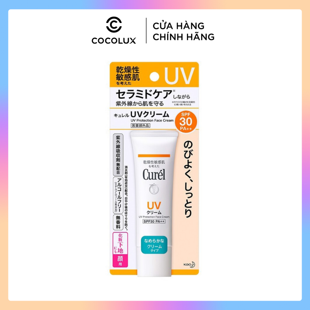 Sữa Chống Nắng Curel Cho Da Khô, Nhạy Cảm SPF30 PA++ 30ml