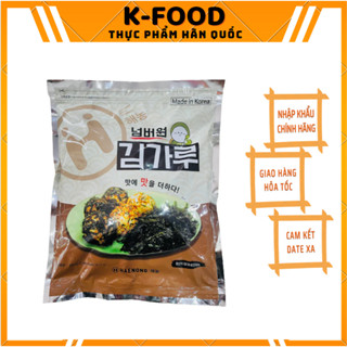 Lá Kim vụn / Rong biển vụn Rong vụn - rong biển trộn cơm gói 400g /1kg  hàn quốc 김가루