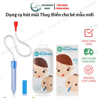 Dụng cụ hút mũi Thuỵ Điển cho bé mẫu mới