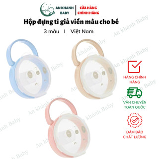 Hộp đựng ti giả viền màu cho bé (giao ngẫu nhiên)