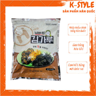 Lá Kim vụn / Rong biển vụn Rong vụn - rong biển trộn cơm gói 400g /1kg  hàn quốc 김가루