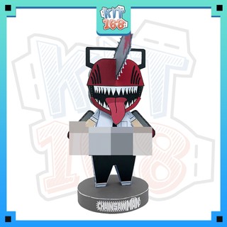 Mô hình giấy Anime Game Chibi Chainsaw Man Denji