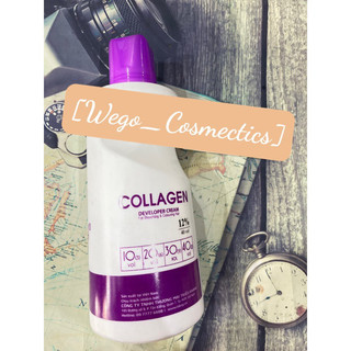 Oxy trợ nhuộm tóc cao cấp LAKAY 1000ML [Wego_Cosmectics]