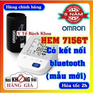 [MẪU 2024] MÁY ĐO HUYẾT ÁP OMRON HEM-7156T CÓ BLUETOOTH - HÀNG CHÍNH HÃNG - BẢO HÀNH 05 NĂM