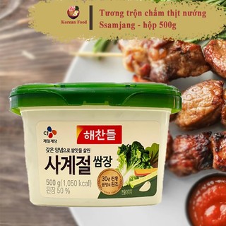 Tương chấm thịt SSamjang hộp 500gr, tương trộn, sốt chấm thịt nướng Hàn Quốc