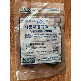 Phớt thước lái Matiz ( đời 99 - 07 ) , Gentra , 1 bộ