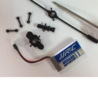 Bộ phụ kiện máy bay jjrc jx01