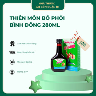 [Cam kết chính hãng] THIÊN MÔN BỔ PHỔI 90ml- 280ml - Giảm Ho Nhanh Chóng, Bổ Phổi