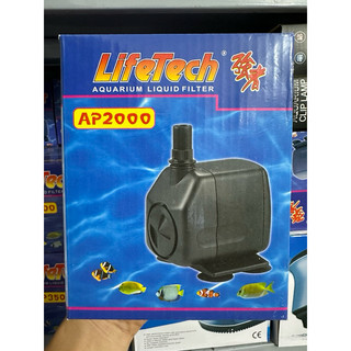 Rẻ Vô Địch] [Chính Hãng] Máy Bơm Hồ Cá Lifetech AP2000 (26W - 1300L/H - 1.5M)